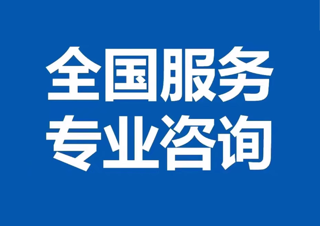 永春封存公积金代提