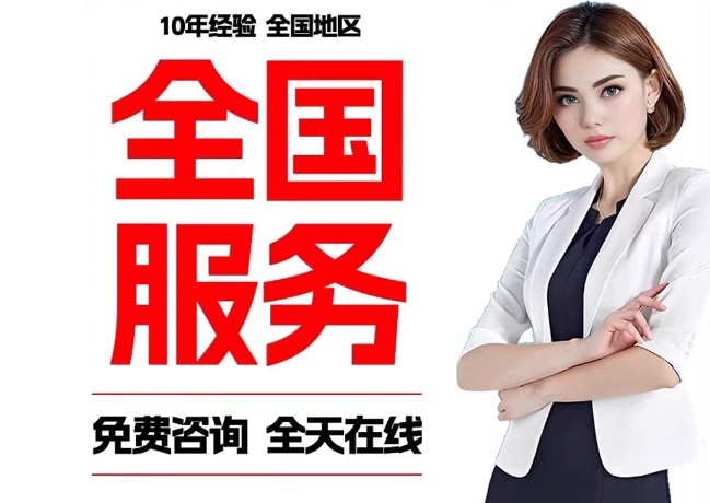 永春在职公积金代提
